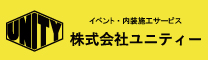 株式会社UNITY