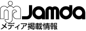 JAMDAブログ